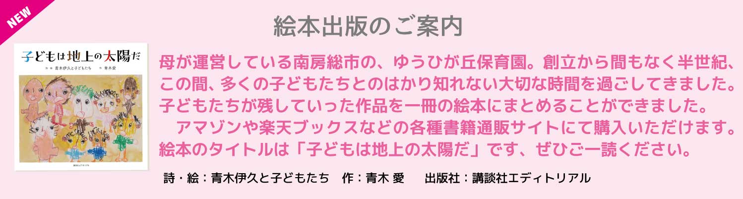 パソコン用の画像