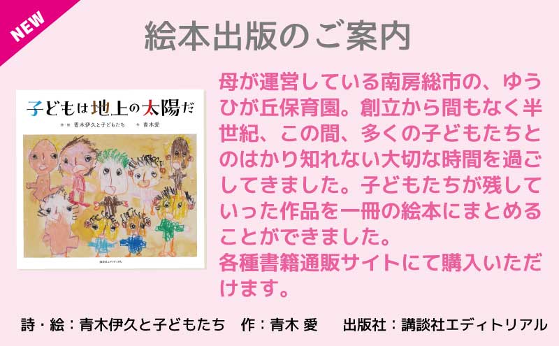 スマートフォン用の画像