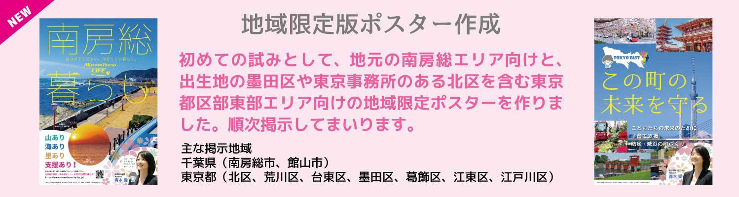 パソコン用の画像