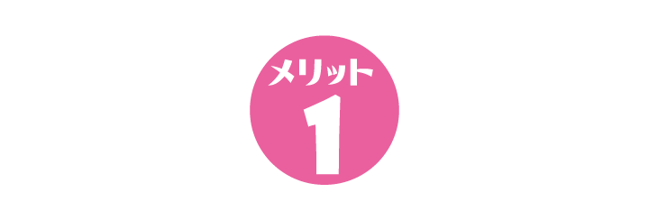 パソコン用の画像