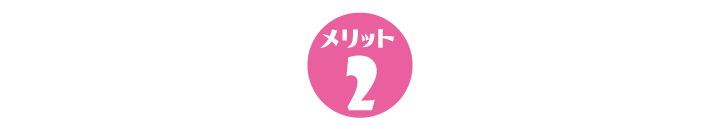 スマートフォン用の画像