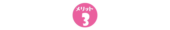 スマートフォン用の画像