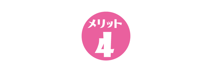 パソコン用の画像