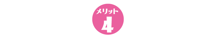 スマートフォン用の画像