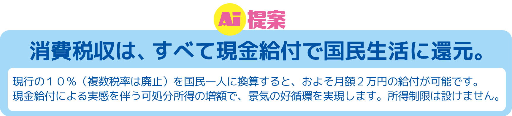 パソコン用の画像