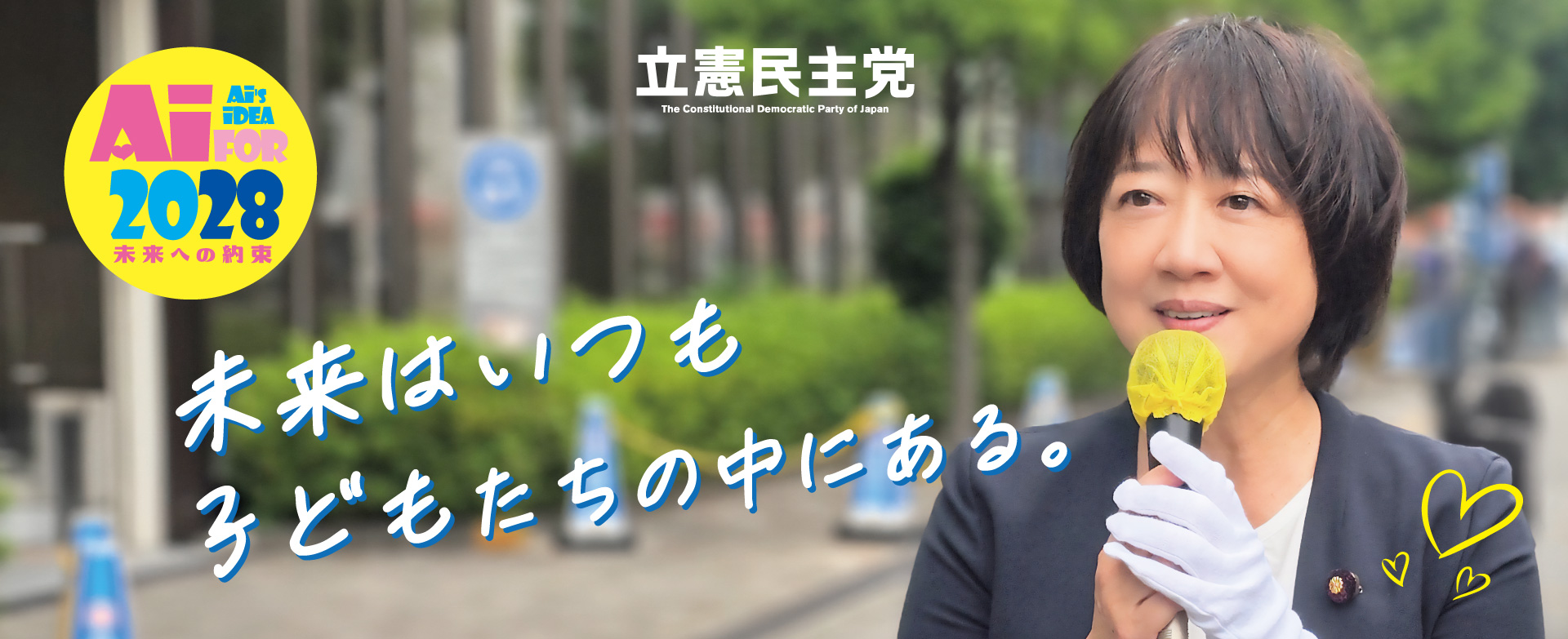 パソコン用の画像